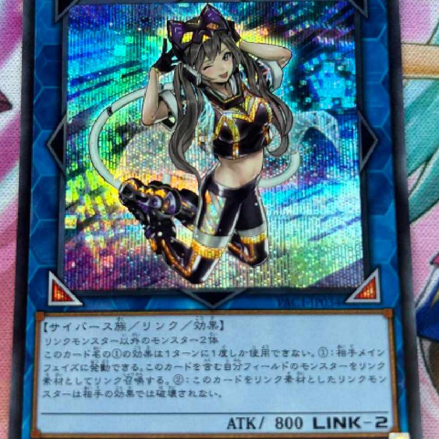 マスカレーナ シークレット セット 遊戯王 I:Pマスカレーナ