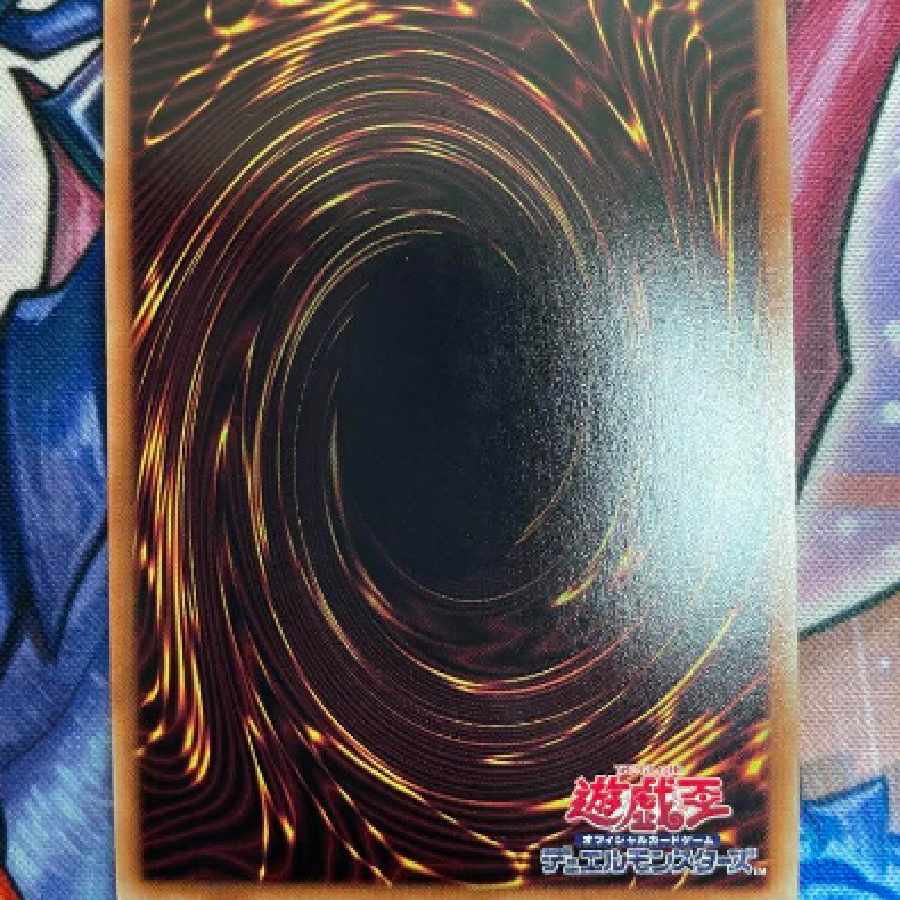 遊戯王 クシャトリラアライズハート プリズマティックシークレットレア