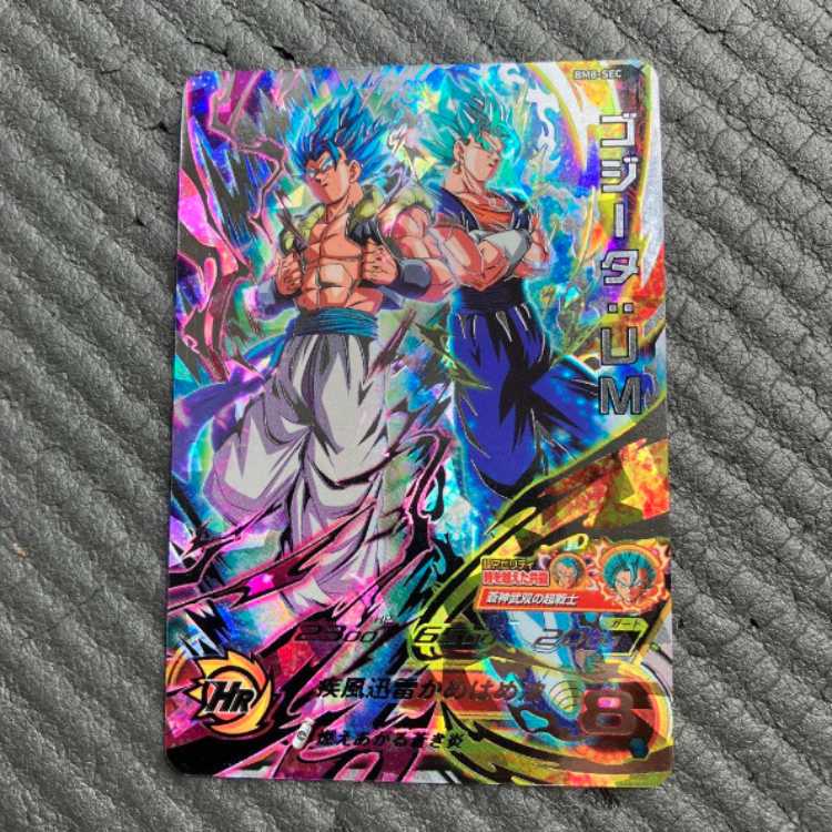 BM8-SEC ゴジータUM 1枚 (New) （277898399）| magi -TCG Marketplace