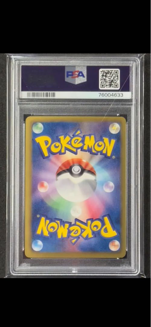 ポケモンカードゲーム N BW PSA10 レッドコレクション 1枚の通販
