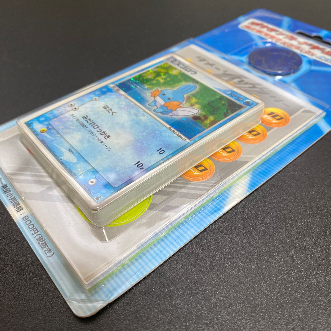 第1弾構築済みスターター「ミズゴロウデッキ」 未開封BOX PK-313 1BOX