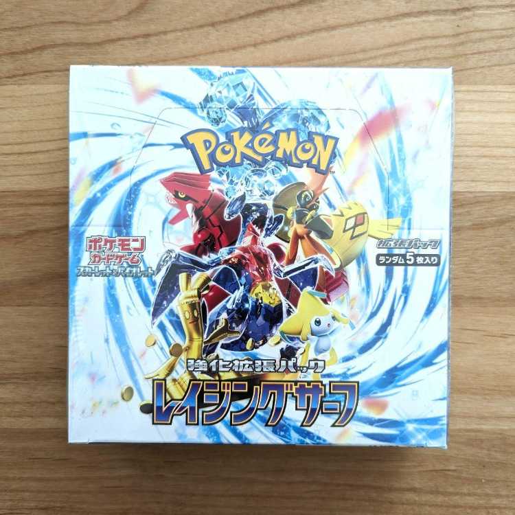 新品未開封】ポケモンカード レイジングサーフ BOX シュリンク付きの
