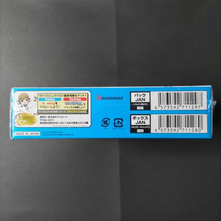 ヴァイスシュヴァルツ ホロライブ Vol.2 初版 1BOXの通販 xxnntzn