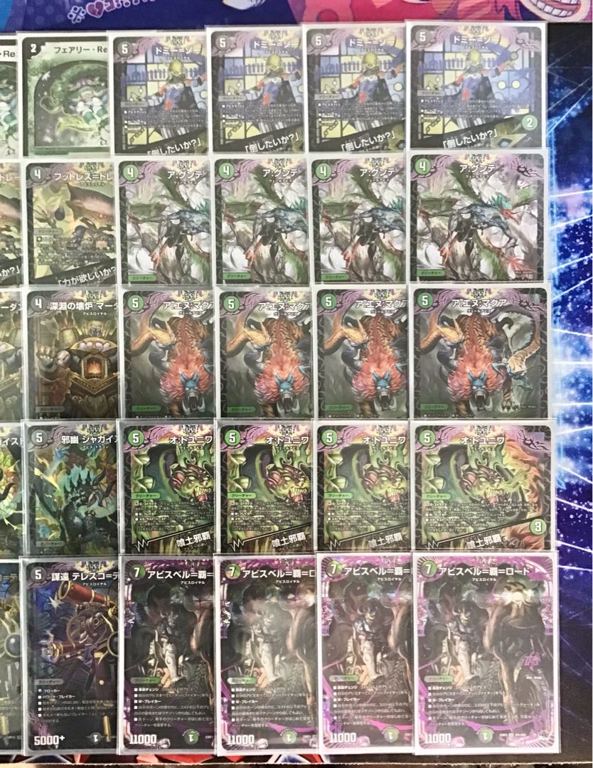 ジャガイスト アエヌマクア マーダンロウ 黒緑パーツ ジャガイスト