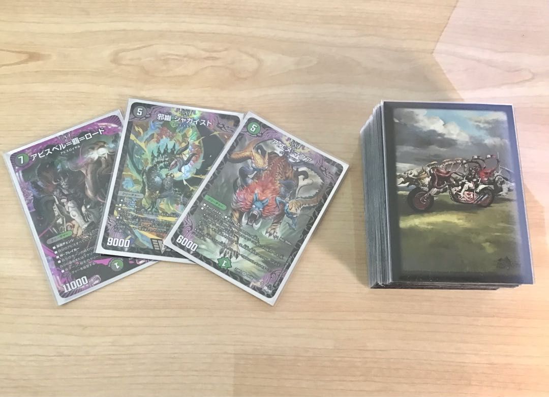 デュエマ 本格構築 【黒緑アビス】 デッキ＆二重スリーブ ア：エヌ