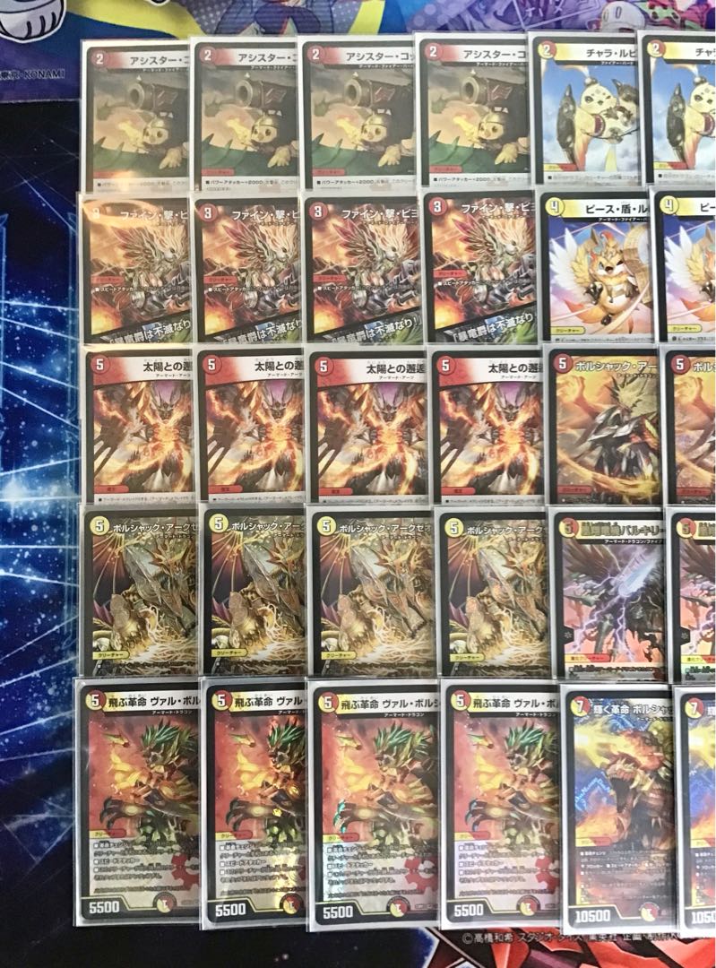 デュエマ 本格構築 【赤白アーマード】 デッキ＆二重スリーブ