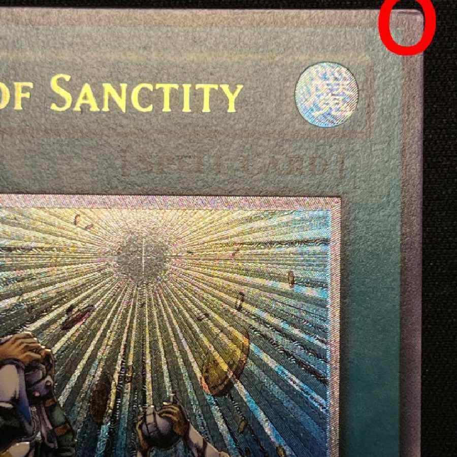 遊戯王 天よりの宝札 旧アジア レリーフ 1枚の通販 カワ（1798990858