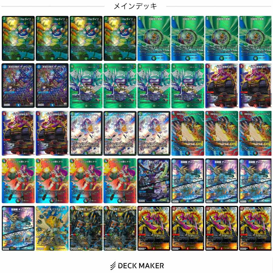 シータ覇道(微ハイレート) 1枚の通販 太郎（1380082345） | magi