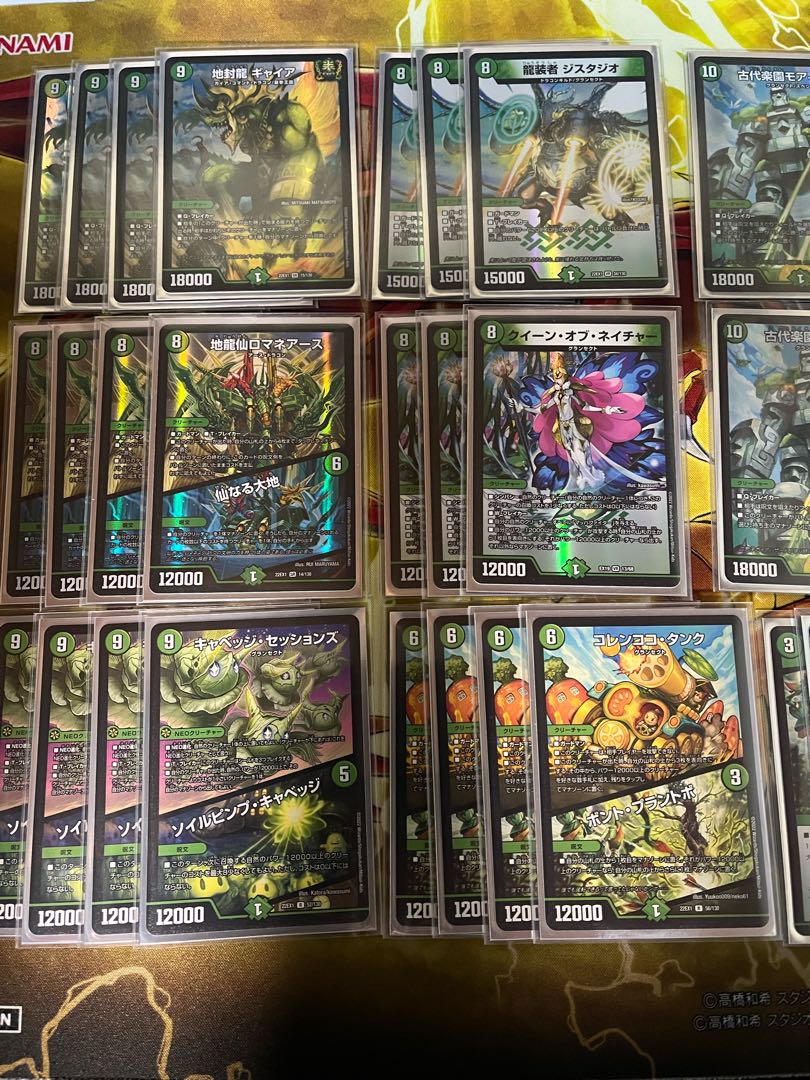 緑単キャベッジ パーツ付き 緑単キャベッジ パーツ付き 緑単キャベッジ