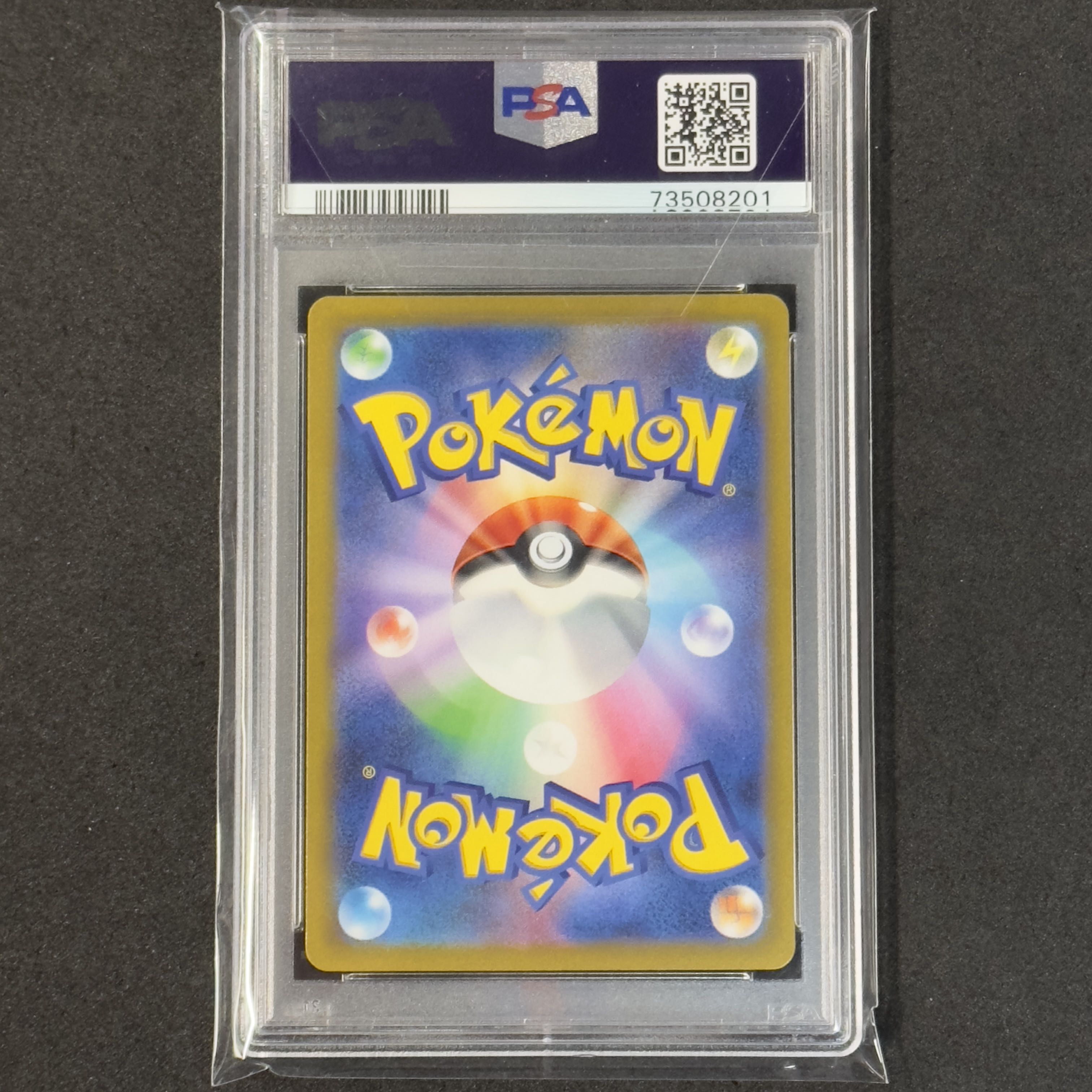 ポケモンカード SV ミモザ SAR PSA10 バイオレット 1枚の通販 FU