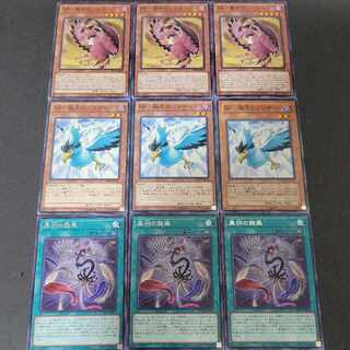 No:51】BF嵐砂のシャマール×3枚 BF極北のブリザード×3枚 黒羽の旋風×3