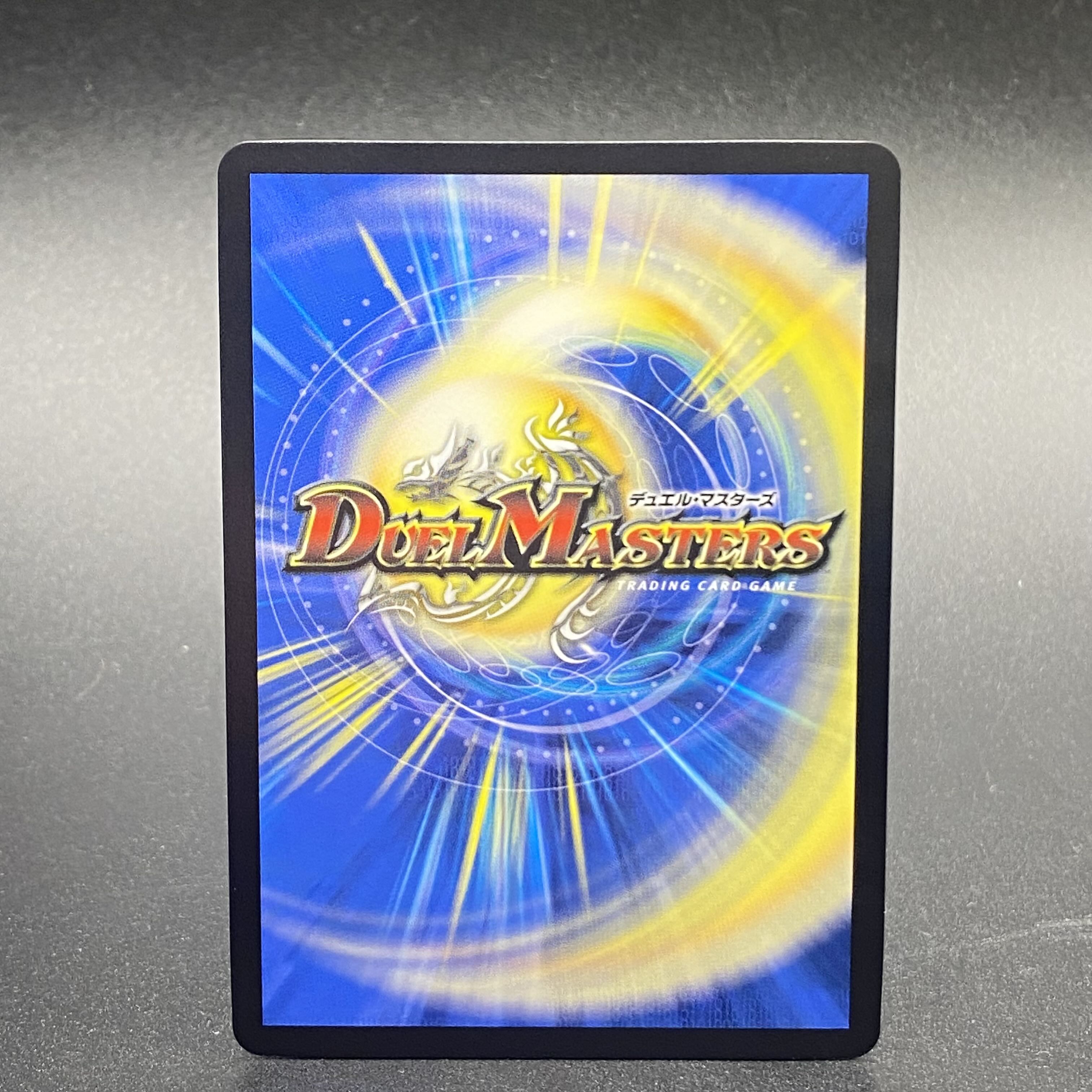 流星のガイアッシュ・カイザー SR P15/Y22 GPプロモ 1枚の通販 土日祝