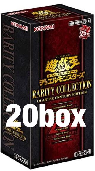 遊戯王 レアリティコレクション」の激安通販 | magi