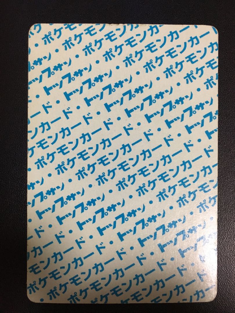 トップサン リザードン 裏青 1枚の通販 ゆう（547868261） | magi