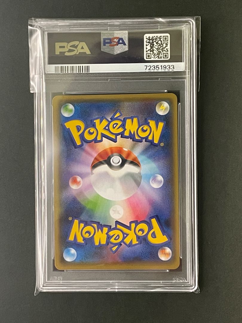 PSA10 長場雄 ピカチュウ プロモ yu nagaba ポケモンカード 1枚の通販