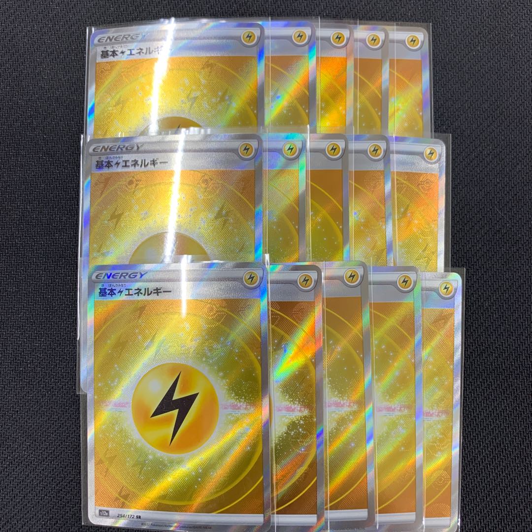 基本雷エネルギー SR 254/172 15枚セット【マリポケ50】 15枚の通販