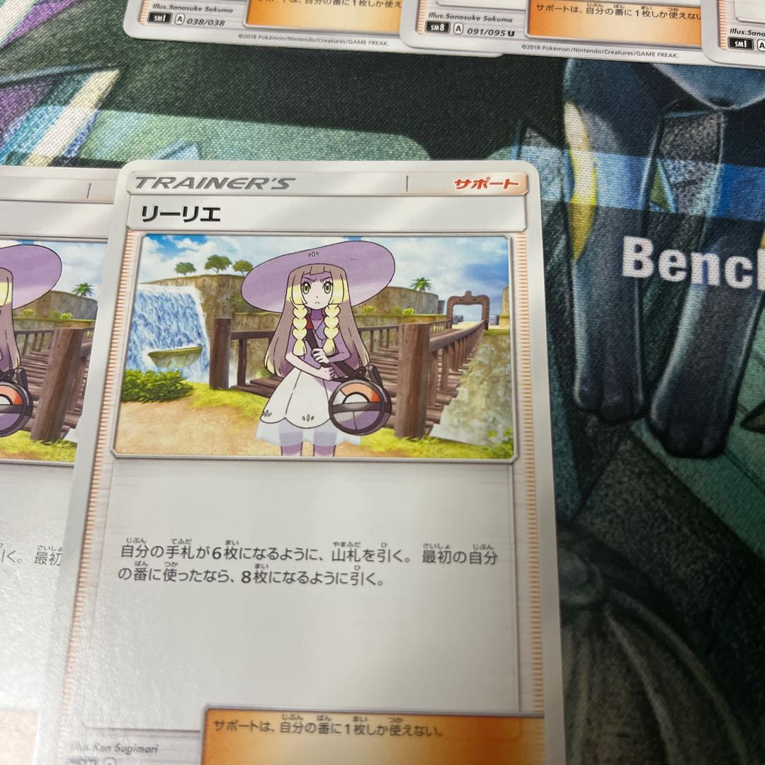 がんばリーリエ 帽子リーリエ ノーマル セット 1枚の通販 ペキニーズ