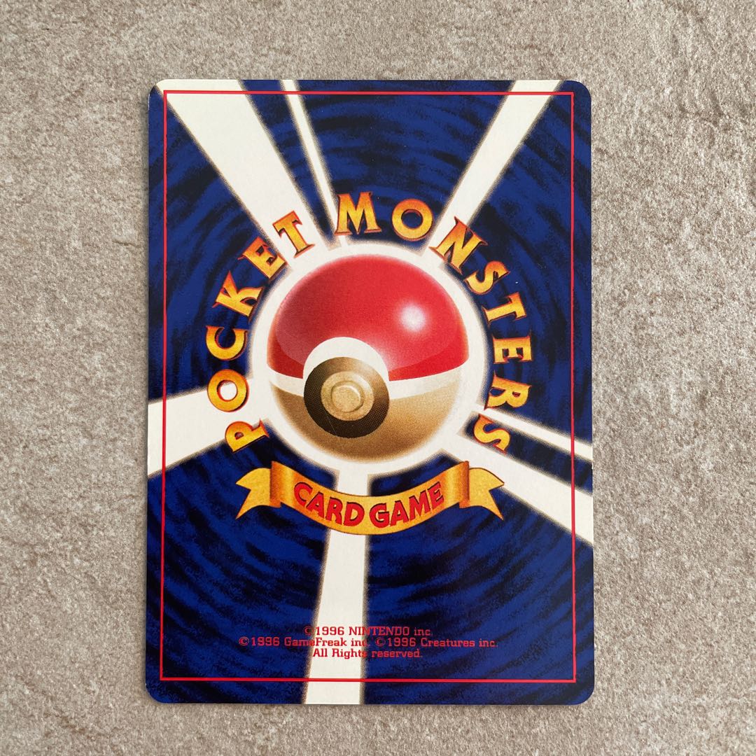 無色2個エネルギー マークなし 旧裏 エネルギーカード 1枚の通販 なつ