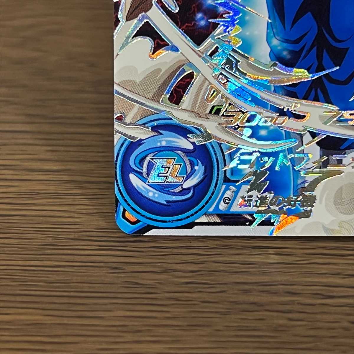 ベジット ABS-03 スーパードラゴンボールヒーローズ【P表記 エラー】 1