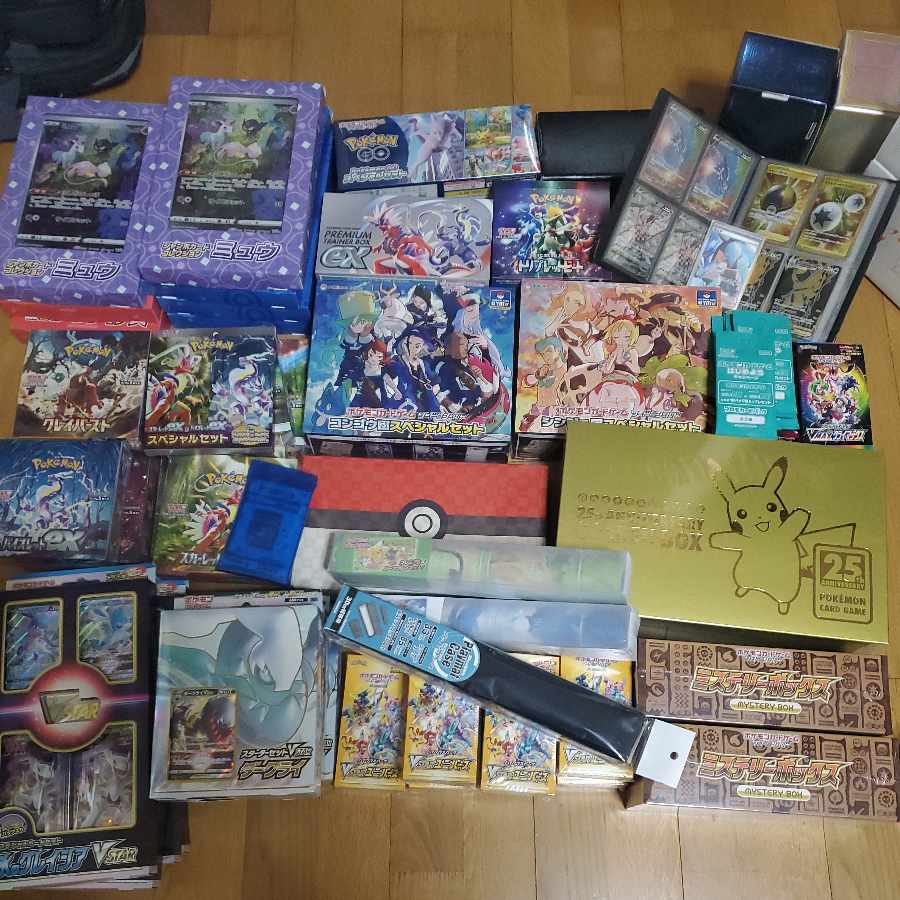 ポケカ 引退品 未開封 25th ゴールデンボックス 切手BOX クレイ