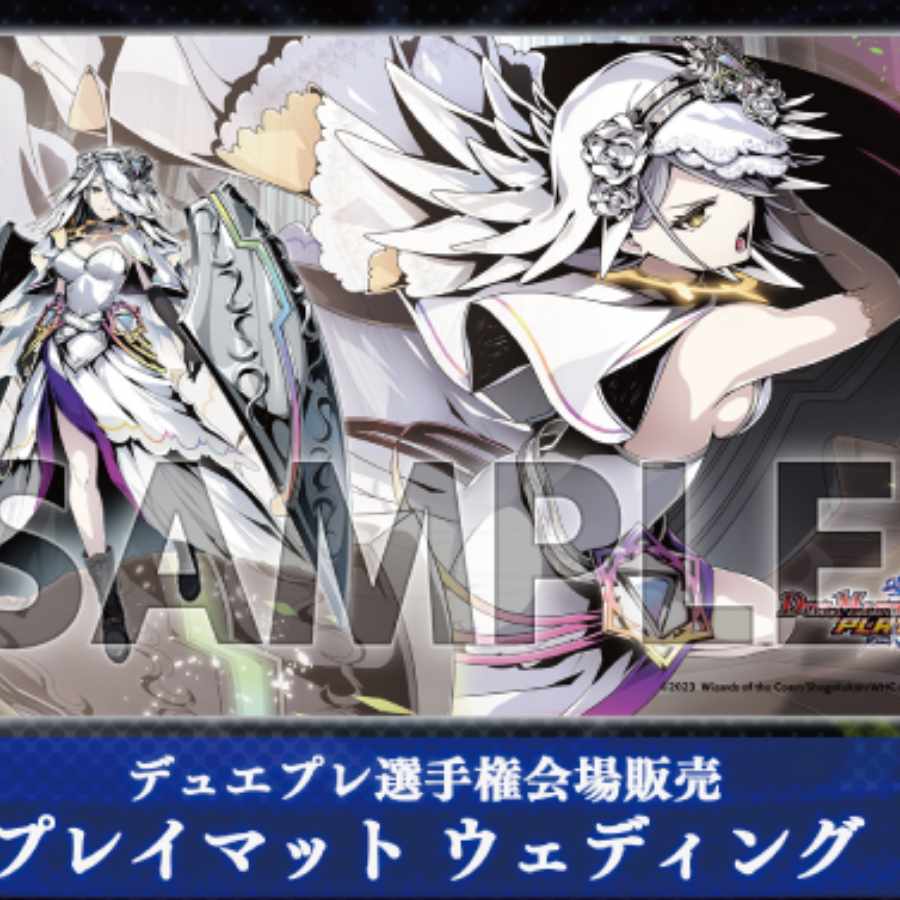 デュエプレ Q.E.D. ウェディング プレイマット デュエプレ Q.E.D.