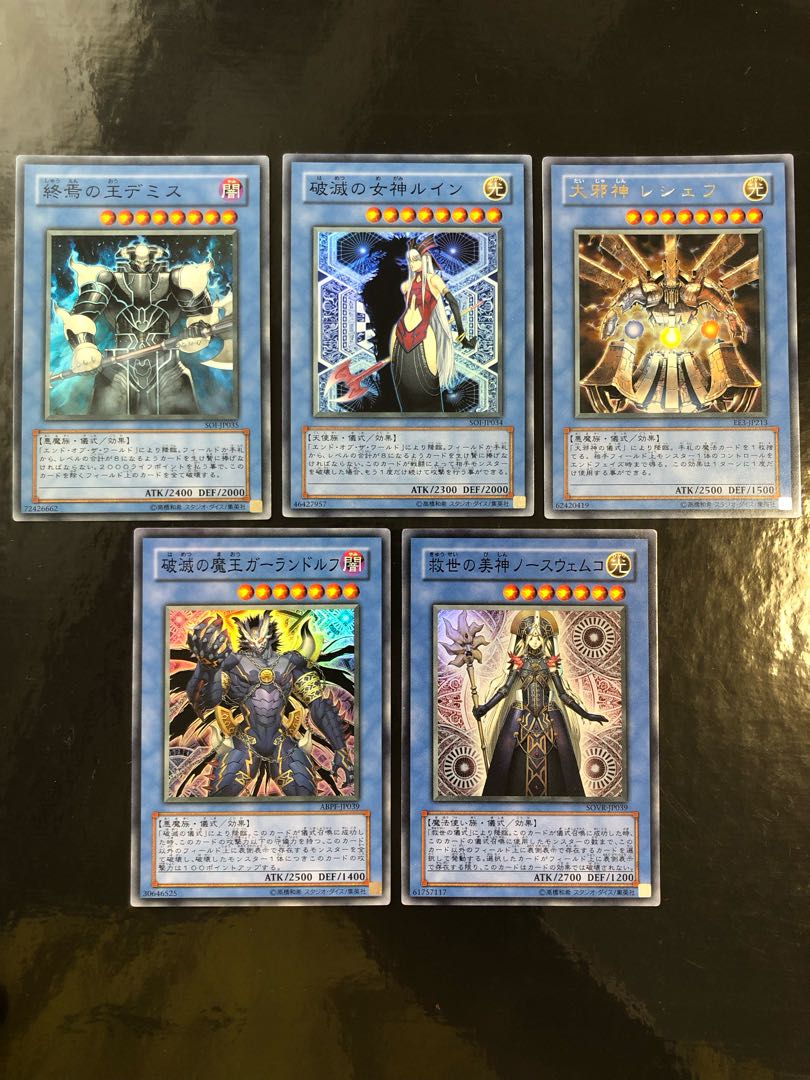 遊戯王 儀式モンスター レアカード 1枚 (Used) （1917806989）| magi