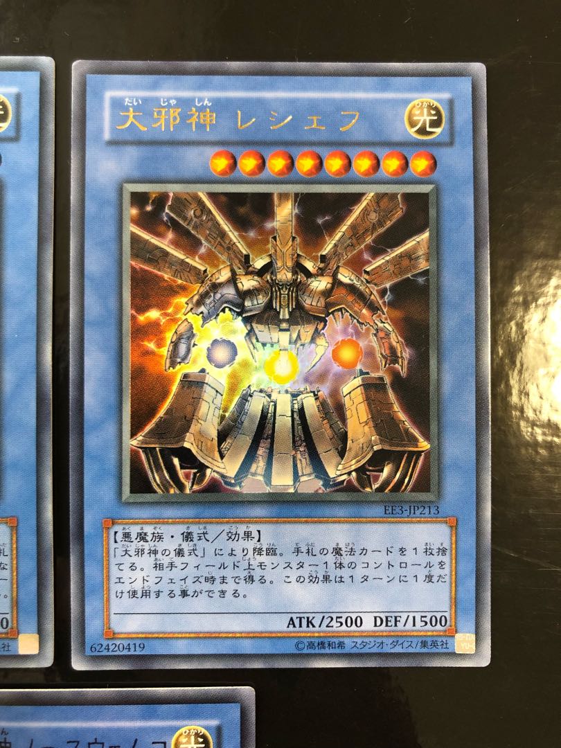 遊戯王 儀式モンスター レアカード 1枚の通販 K.sugi（1917806989） | magi