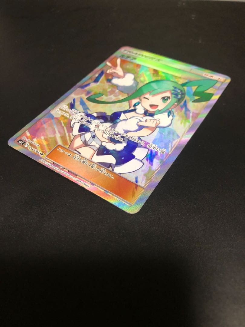 ルチア SR 104/096 ② 1枚の通販 マセ（1735610761） | magi