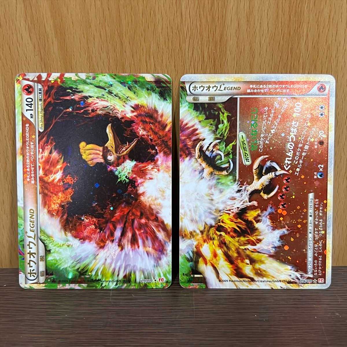 ホウオウ LEGEND 2025 POKEMON SV9 JAPANESE HOP'S ZACIAN EX SPECIAL