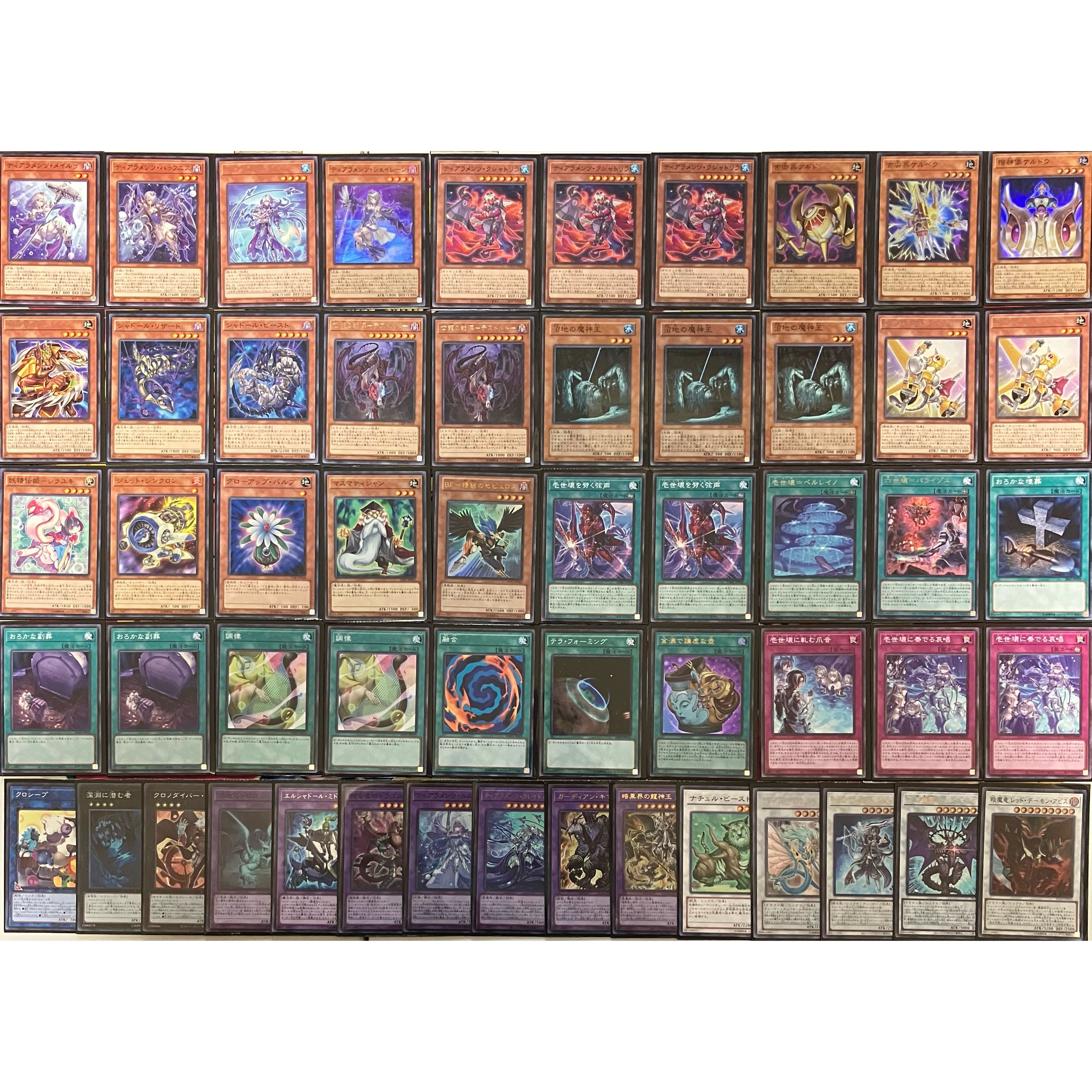 遊戯王 No.874 ティアラメンツデッキ 1枚の通販 miショップ@プロフ確認