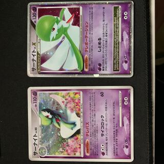 サーナイト LV.X」の激安通販 | magi