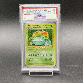 フシギバナ 旧裏」の激安通販 | magi