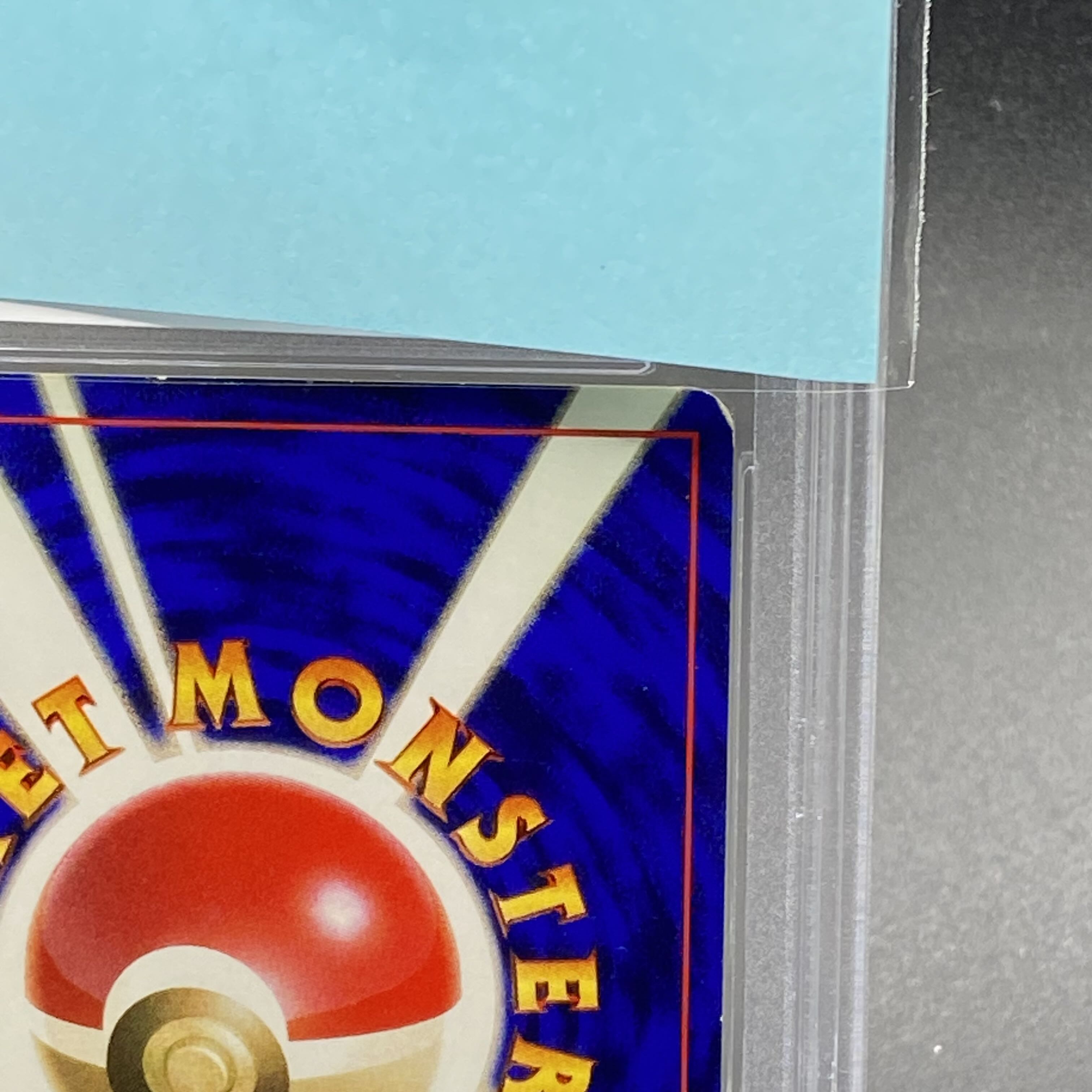 PSA8】フシギバナ 旧裏 初版 マークなし 1枚の通販 土日祝休 magi公式