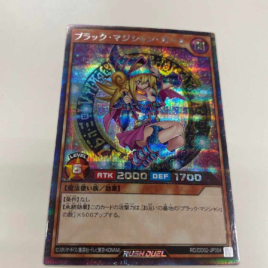 PSA10 ブラックマジシャンガール 最強戦旗エースブレイカー 強欲な壺