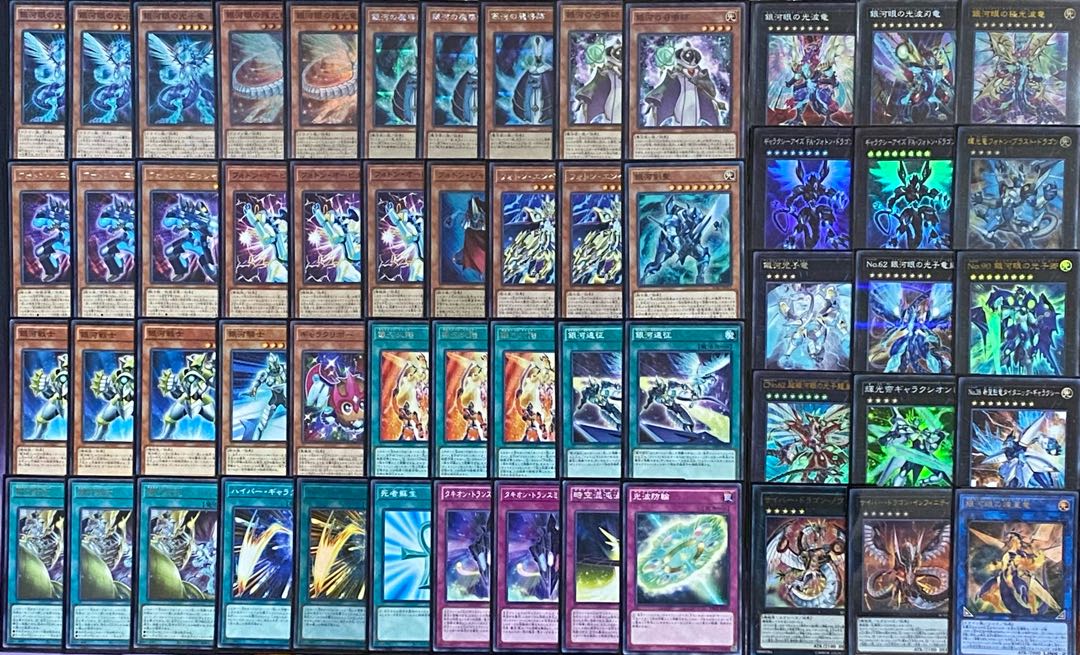 遊戯王 銀河眼 デッキ ギャラクシーアイズ 1枚の通販 トレカGALAXY