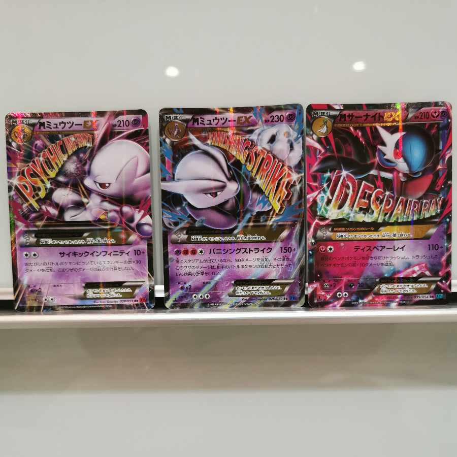 XY メガシンカポケモン9枚セット 9枚の通販 はらもち（737776902） | magi