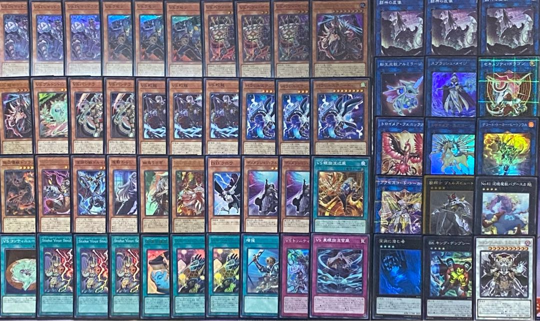 遊戯王 VS ヴァンキッシュソウル デッキ メイン40枚＋EX15枚 30枚の