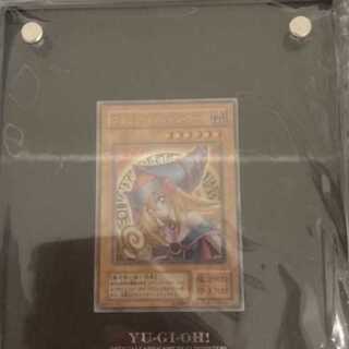 遊戯王 ブラックマジシャン ステンレス」の激安通販 | magi