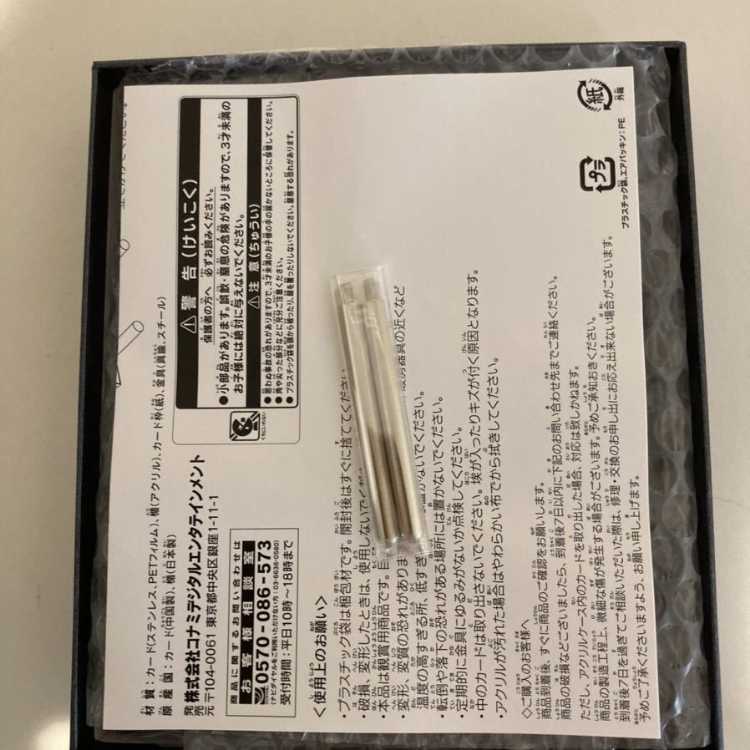 遊戯王 ブラックマジシャンガール ステンレス シリアルナンバー42 1枚