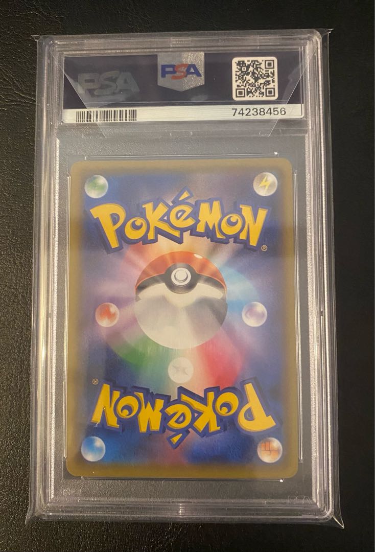 PSA10】ピカチュウ リミテッドコレクション マスターバトルセット