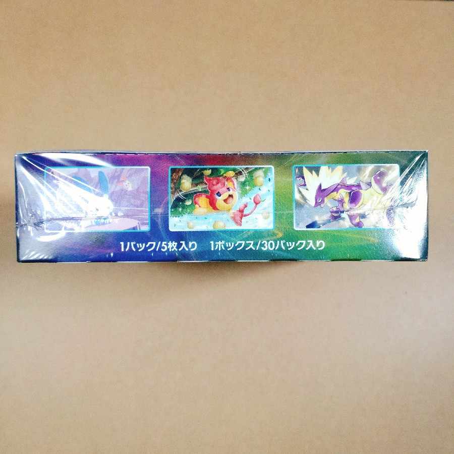 蒼空ストリーム 未開封BOX 1BOXの通販 ひなもり（878610636） | magi