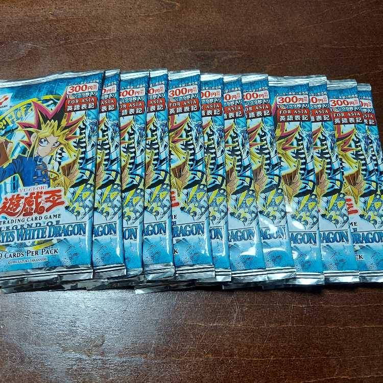 遊戯王 旧アジア版青眼の白龍伝説 LOB 未開封15パック迄 1パックの通販