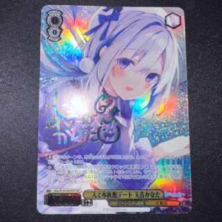 理想の王 セイバー SP（サイン） ヴァイスシュヴァルツ 2026年最新