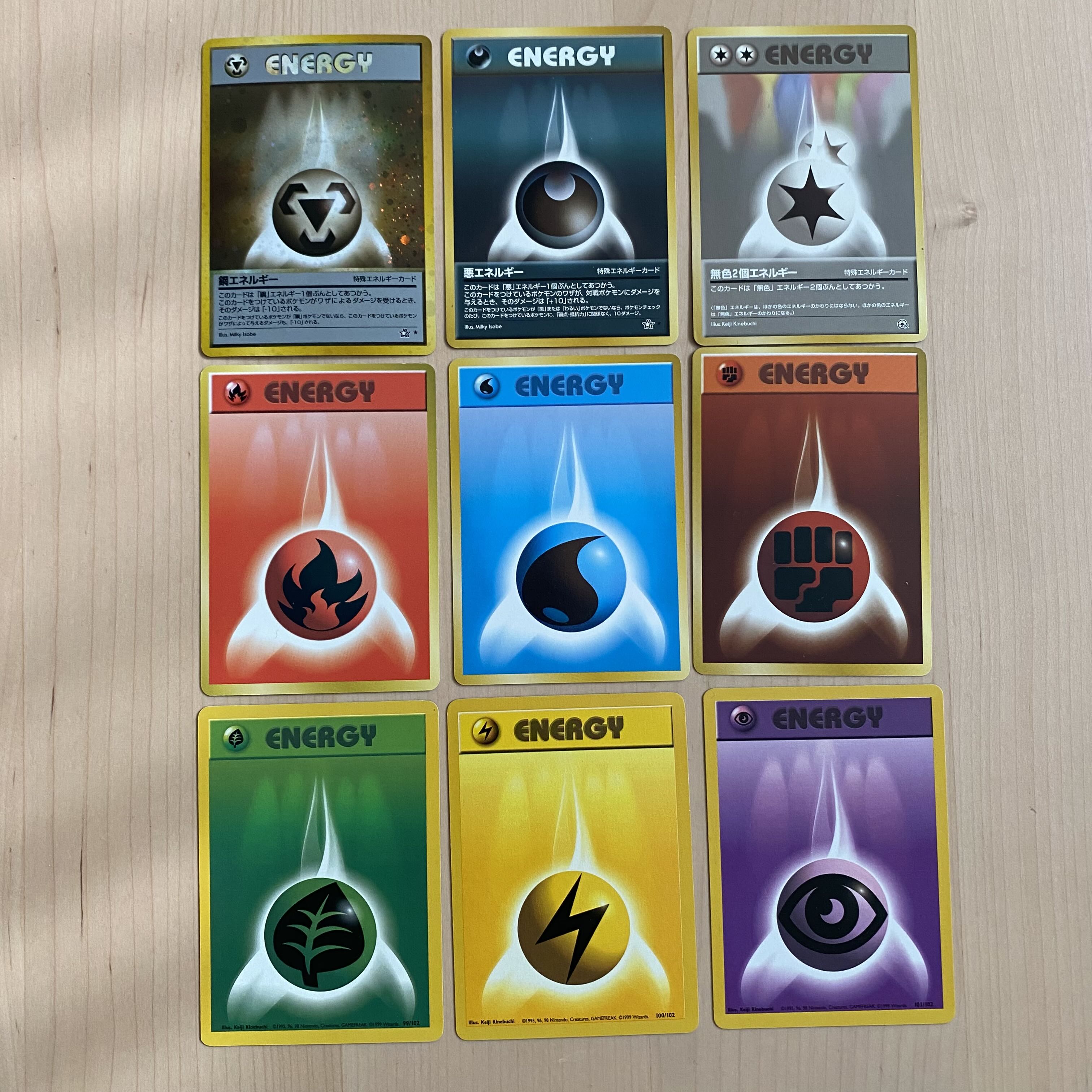 ポケモンカード エネルギーカード キラ 旧裏 海外版 9枚セット 9枚の