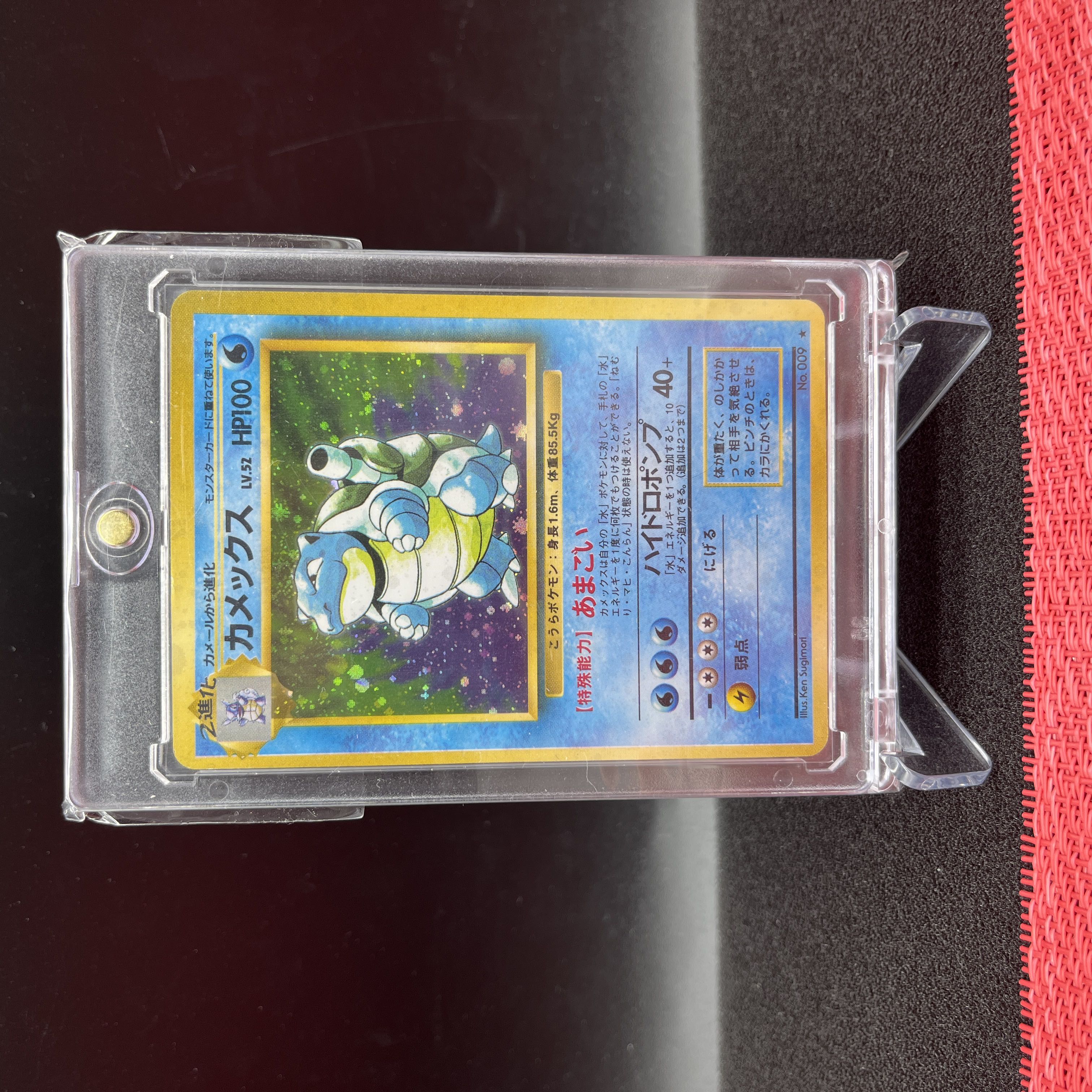 ポケモンカード 旧裏 御三家 1枚の通販 ◈Abyss♆ ◈（1453936127） | magi