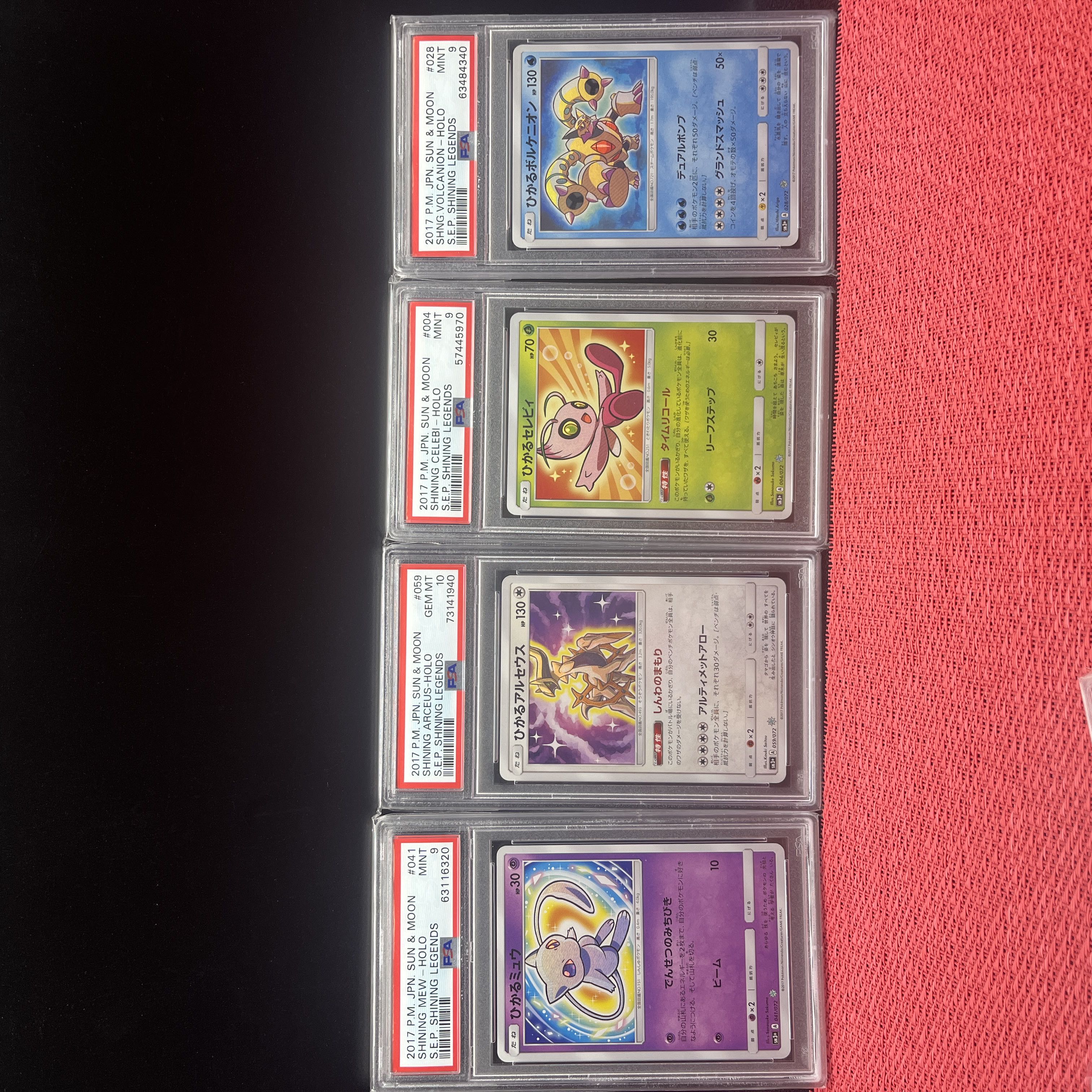 ポケモンカード ひかる伝説 旧裏 psa 1枚の通販 ◈Abyss