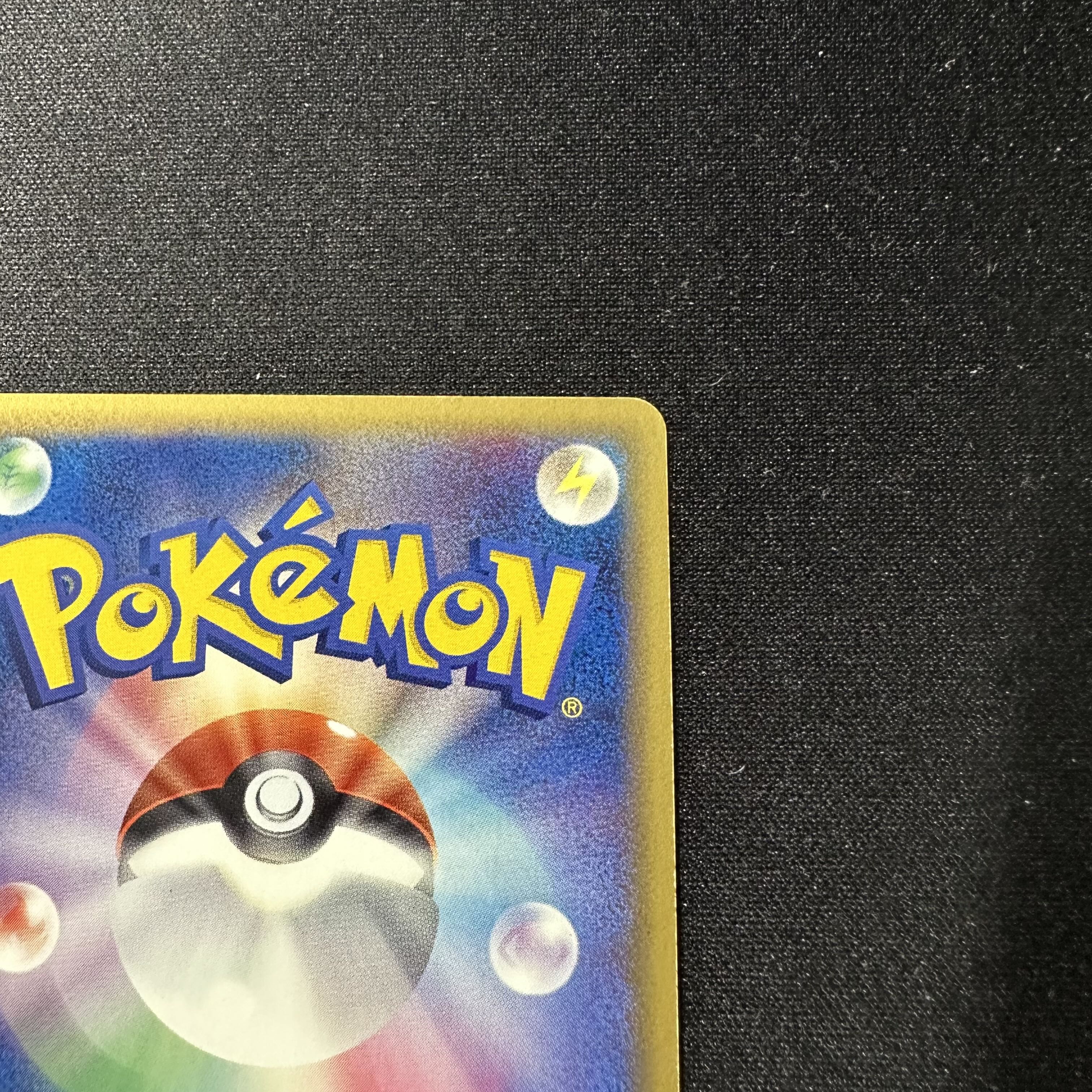 リザードン δ-デルタ種 ☆(スター) 色違い 052/068 1ed 1st 1枚の通販