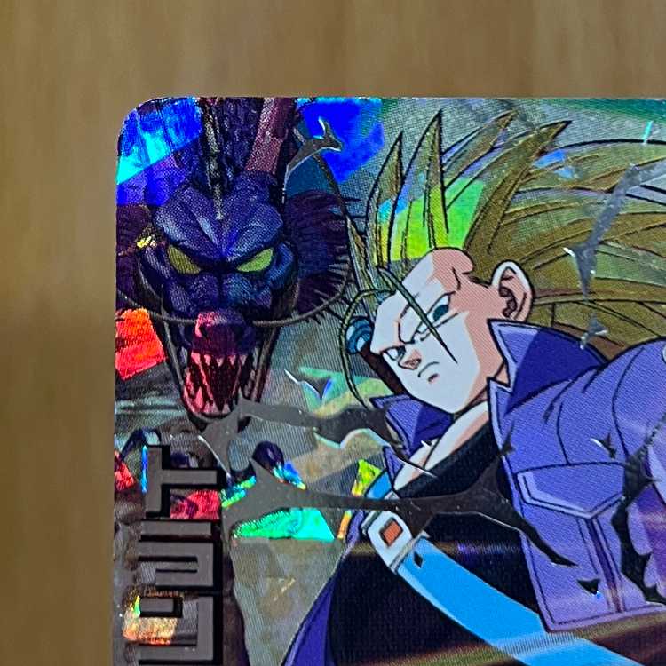 トランクス：青年期 H3-SEC スーパードラゴンボールヒーローズ 1枚の