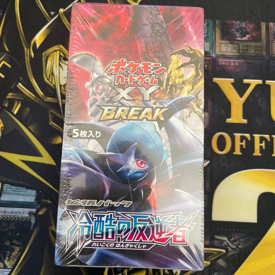 ポケモンカード 冷酷の反逆者 未開封 BOX 1BOXの通販 1996719130