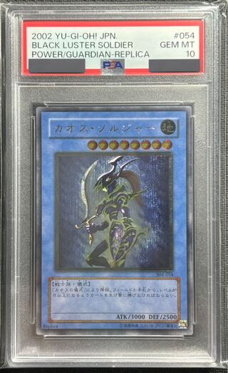 psa10 カオス」の激安通販 | magi